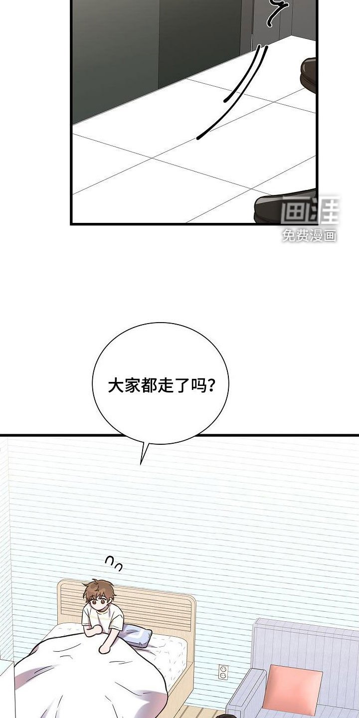 第49章：检查