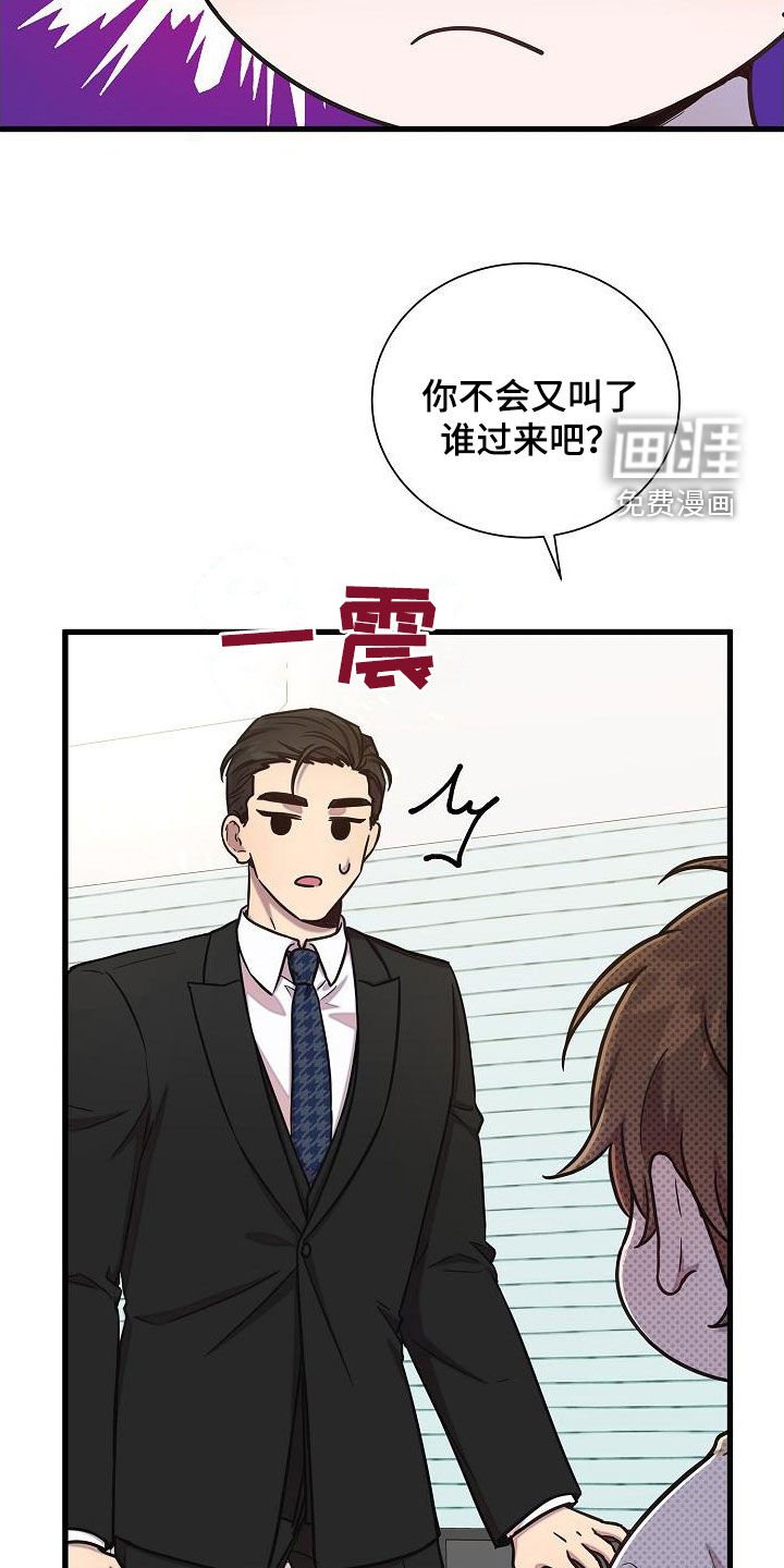 第49章：检查