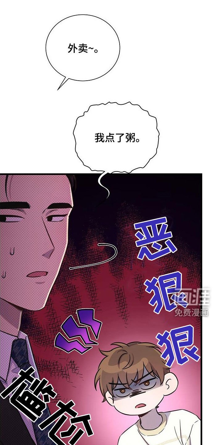 第49章：检查