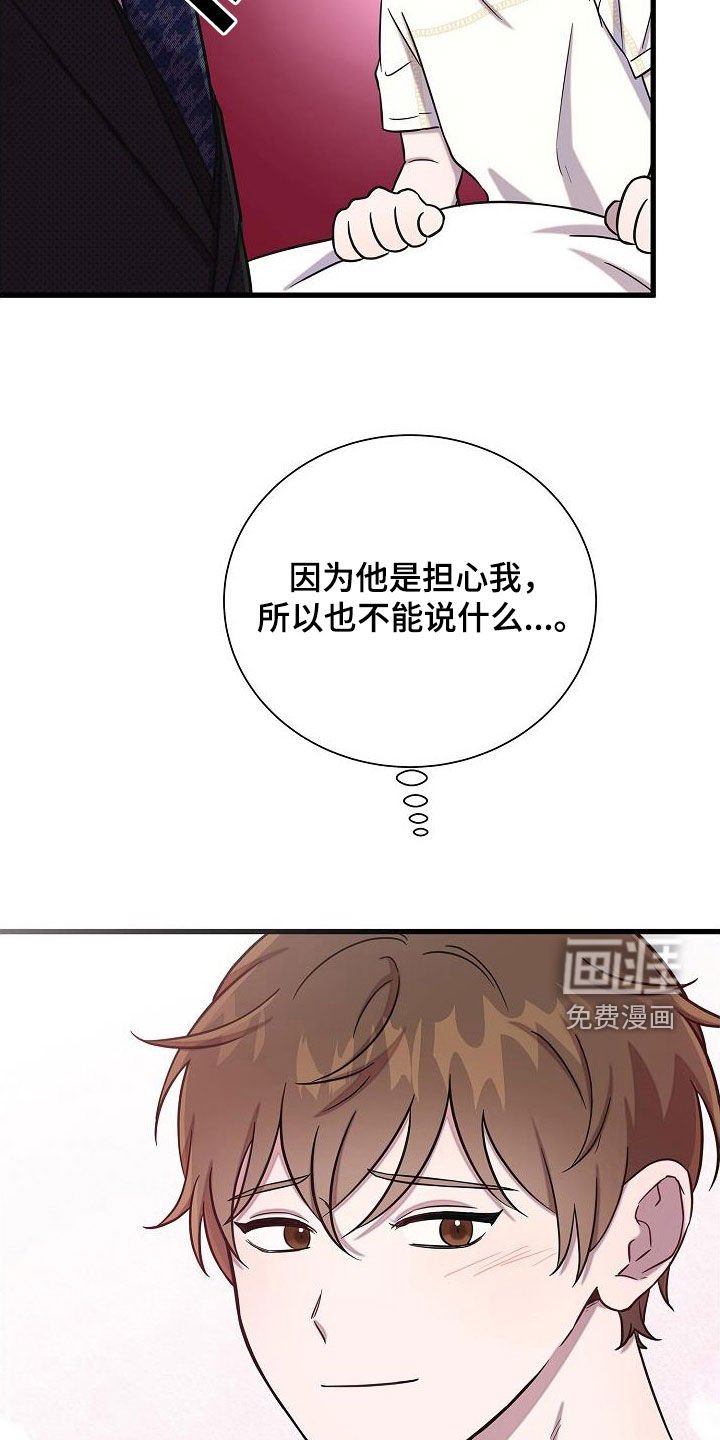 第49章：检查
