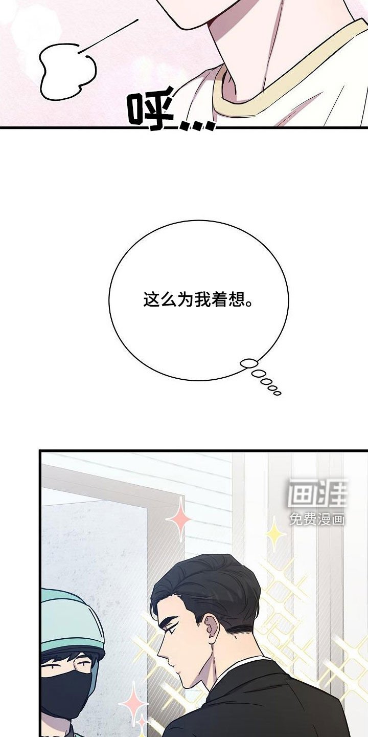 第49章：检查