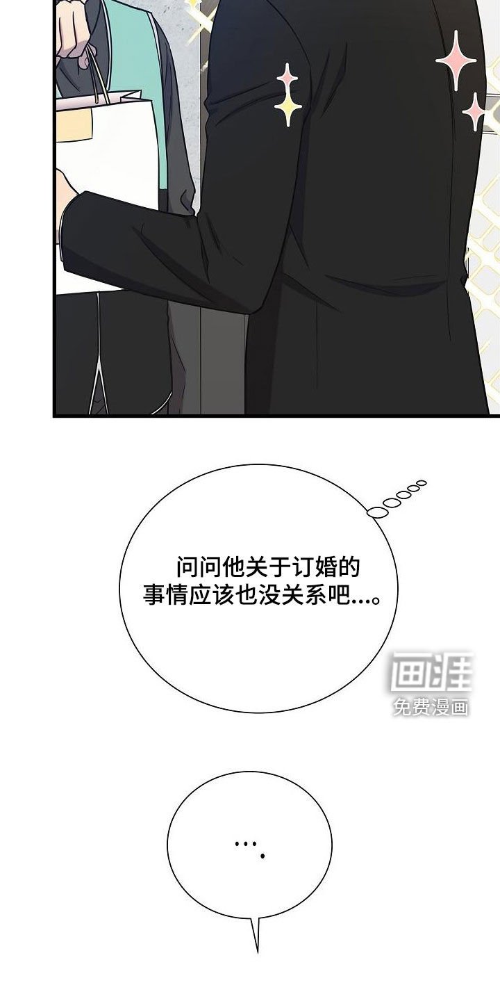 第49章：检查