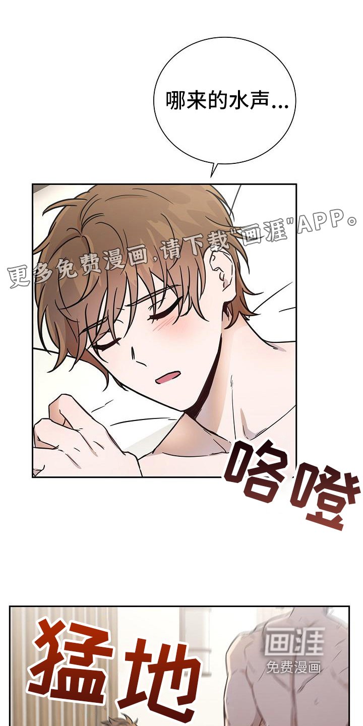 第5章：逃跑