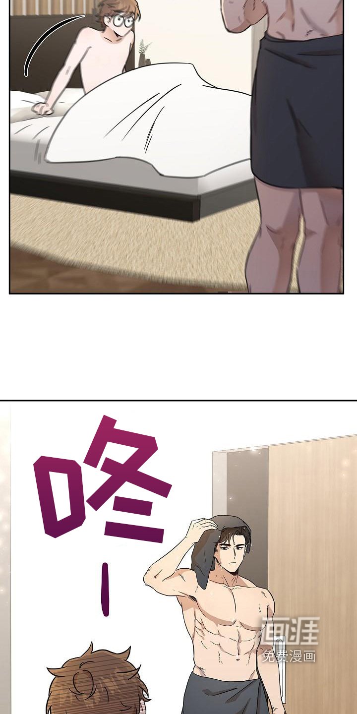 第5章：逃跑