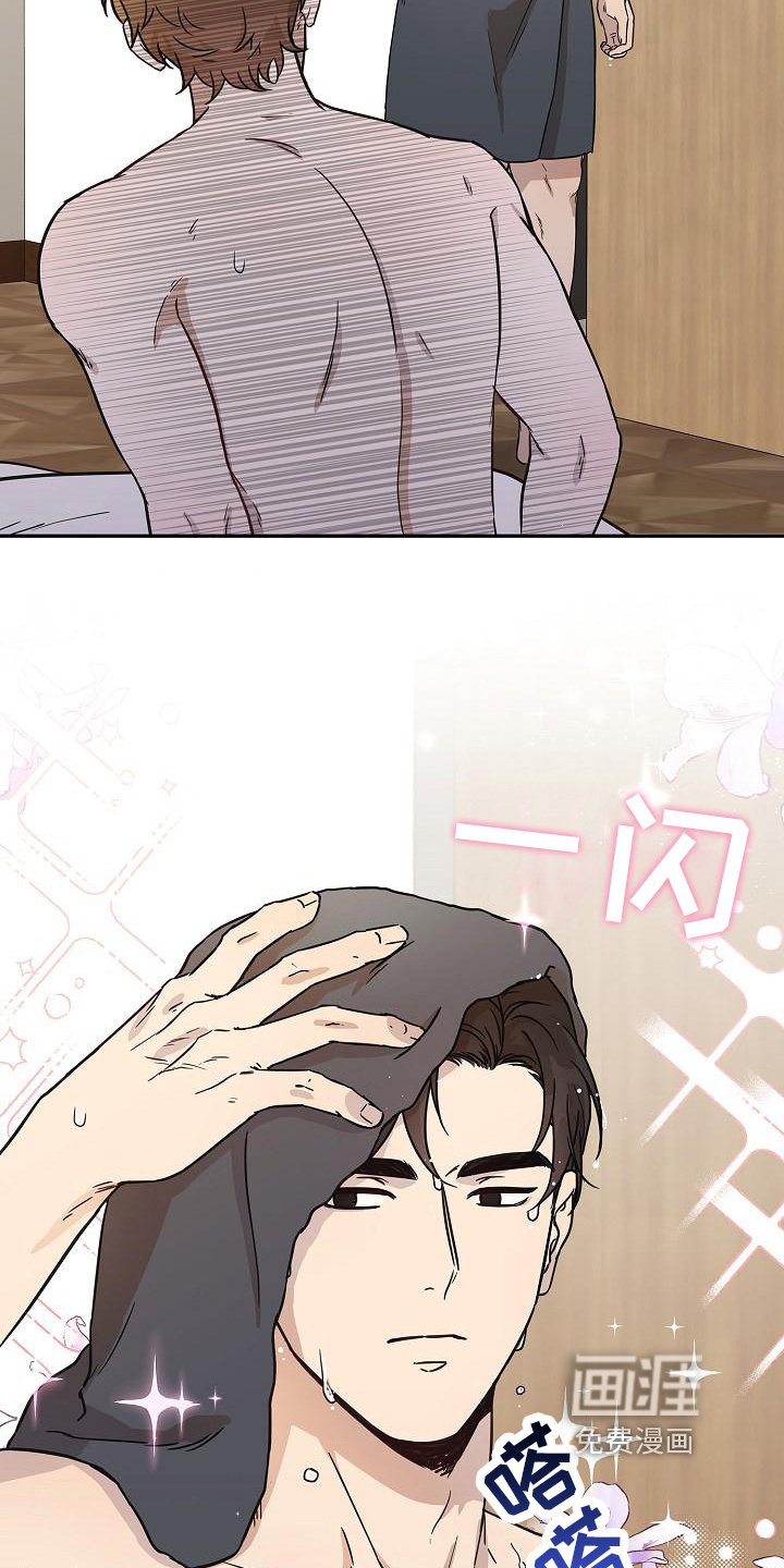 第5章：逃跑
