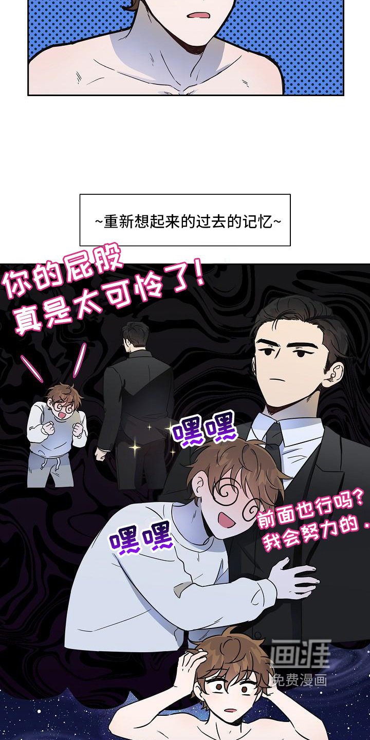 第5章：逃跑