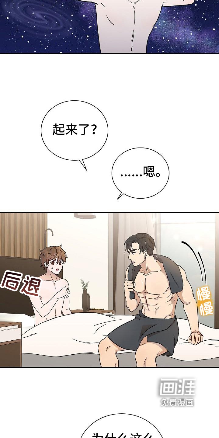 第5章：逃跑