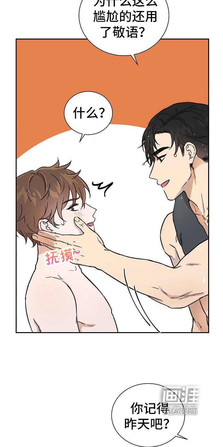 第5章：逃跑