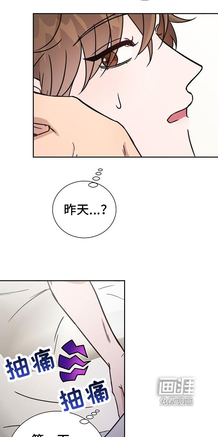 第5章：逃跑