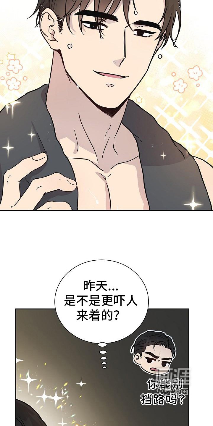 第5章：逃跑