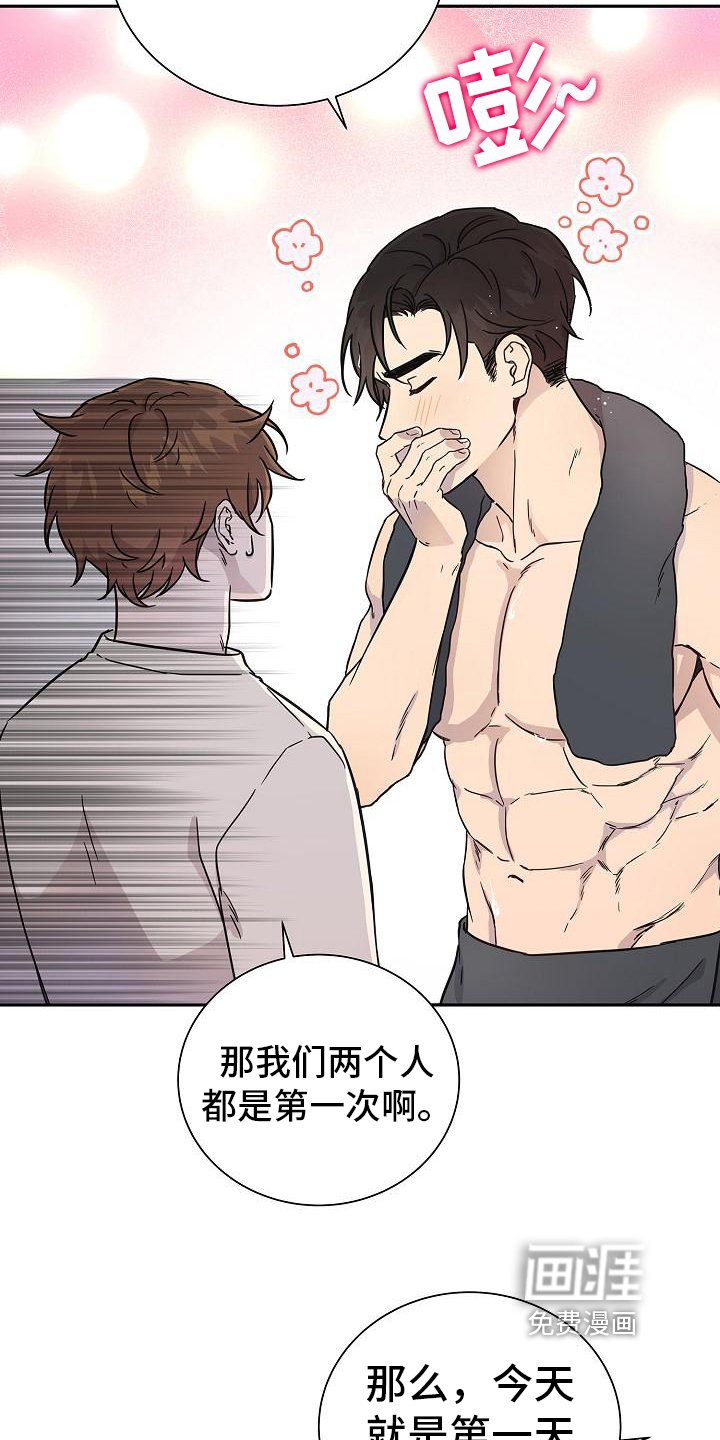 第5章：逃跑