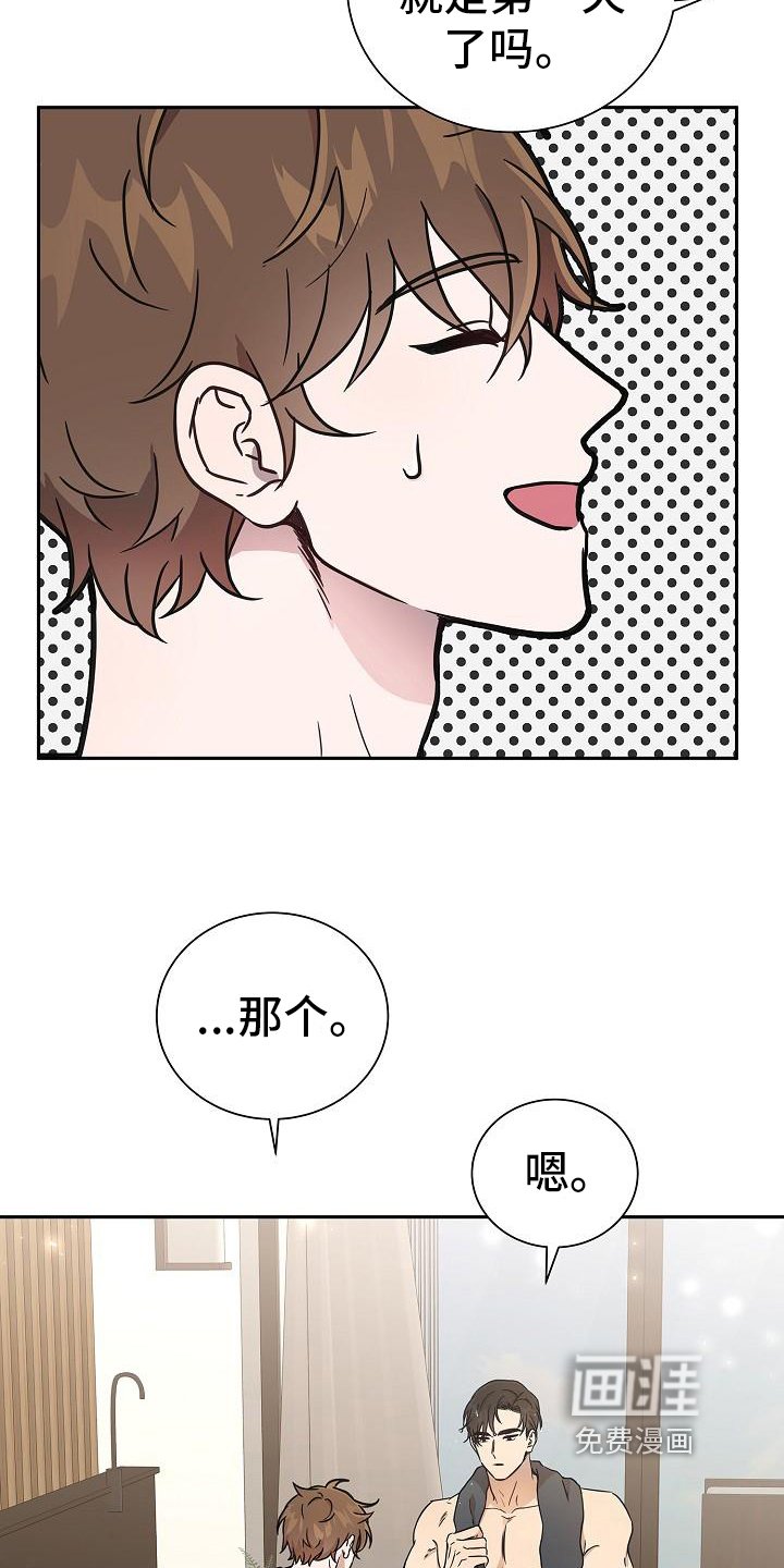 第5章：逃跑