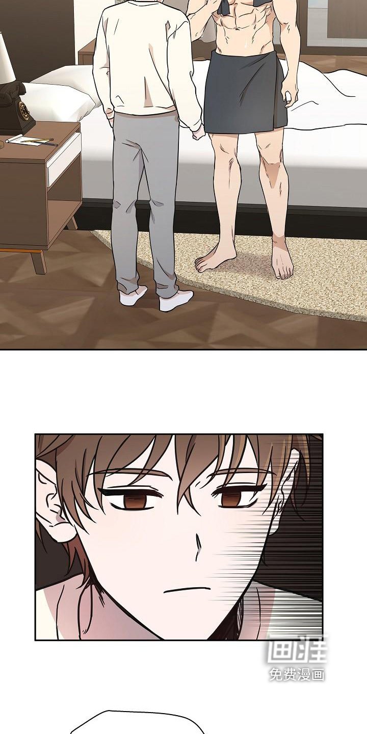 第5章：逃跑