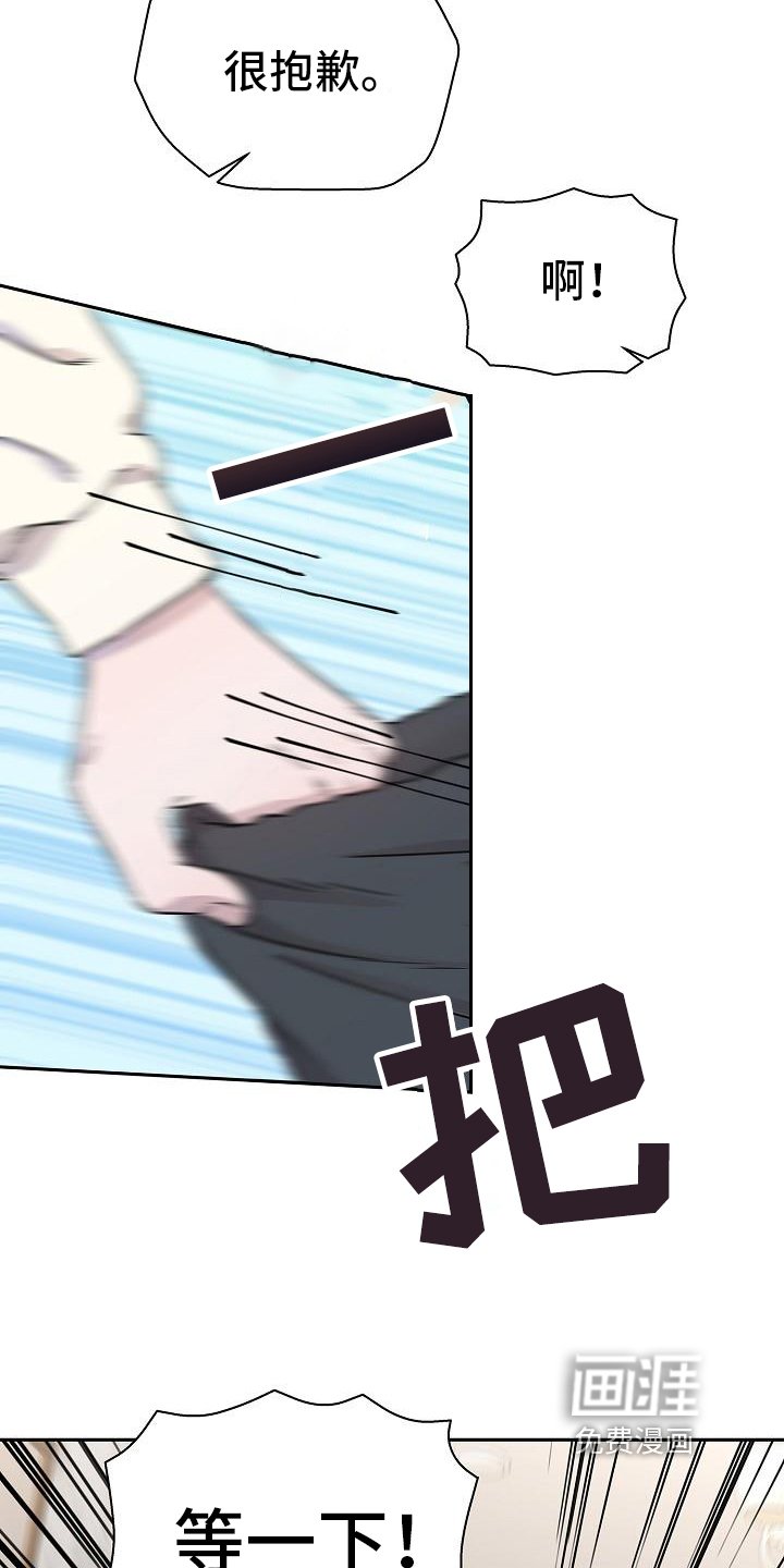 第5章：逃跑