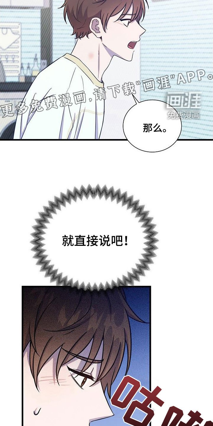 第50章：伤心