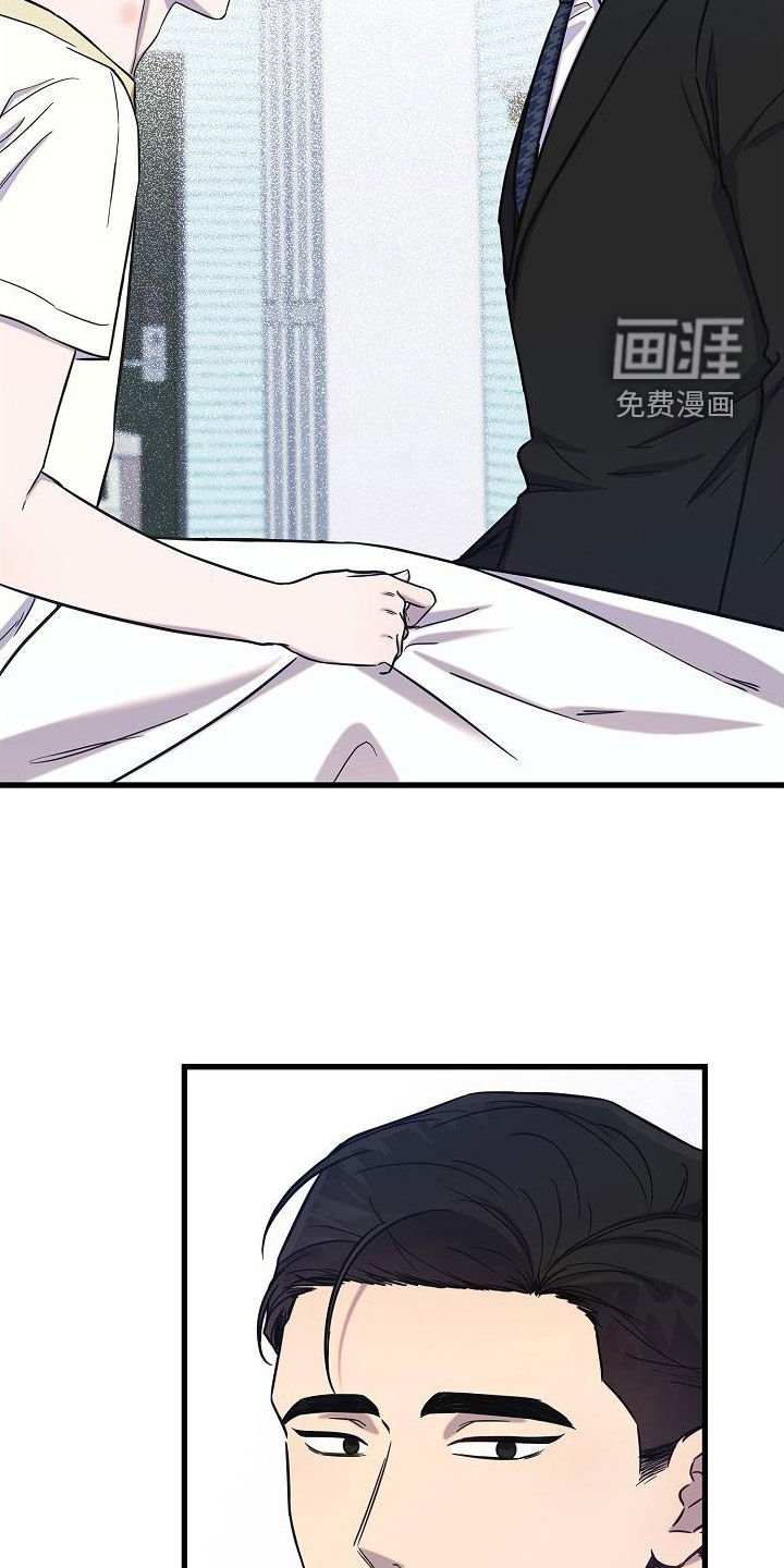 第50章：伤心