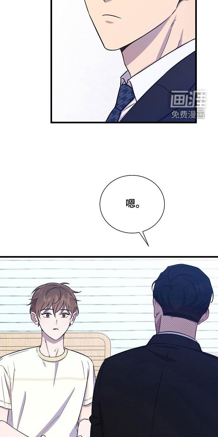 第50章：伤心