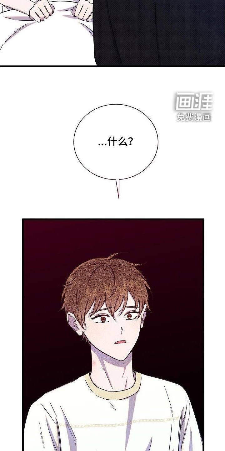 第50章：伤心