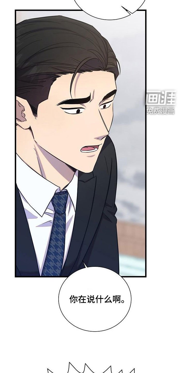 第50章：伤心