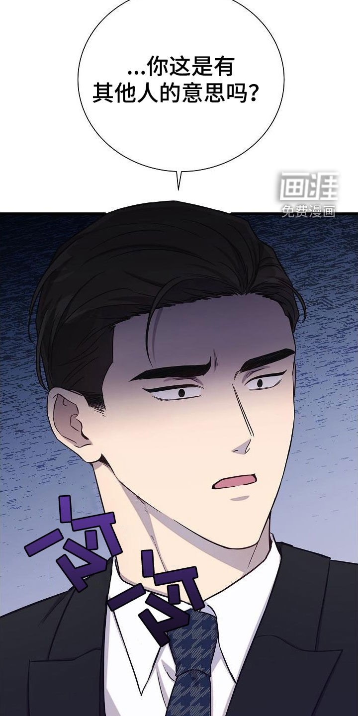 第50章：伤心