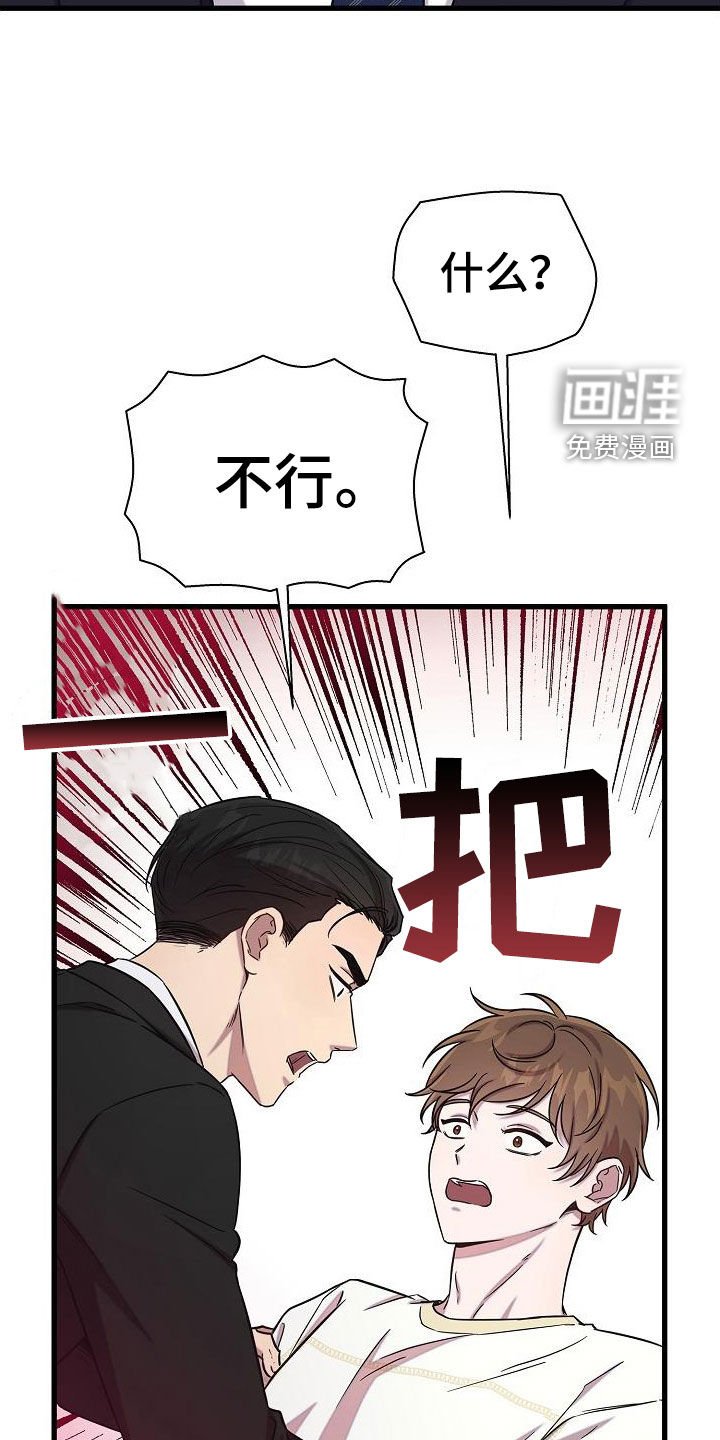 第50章：伤心