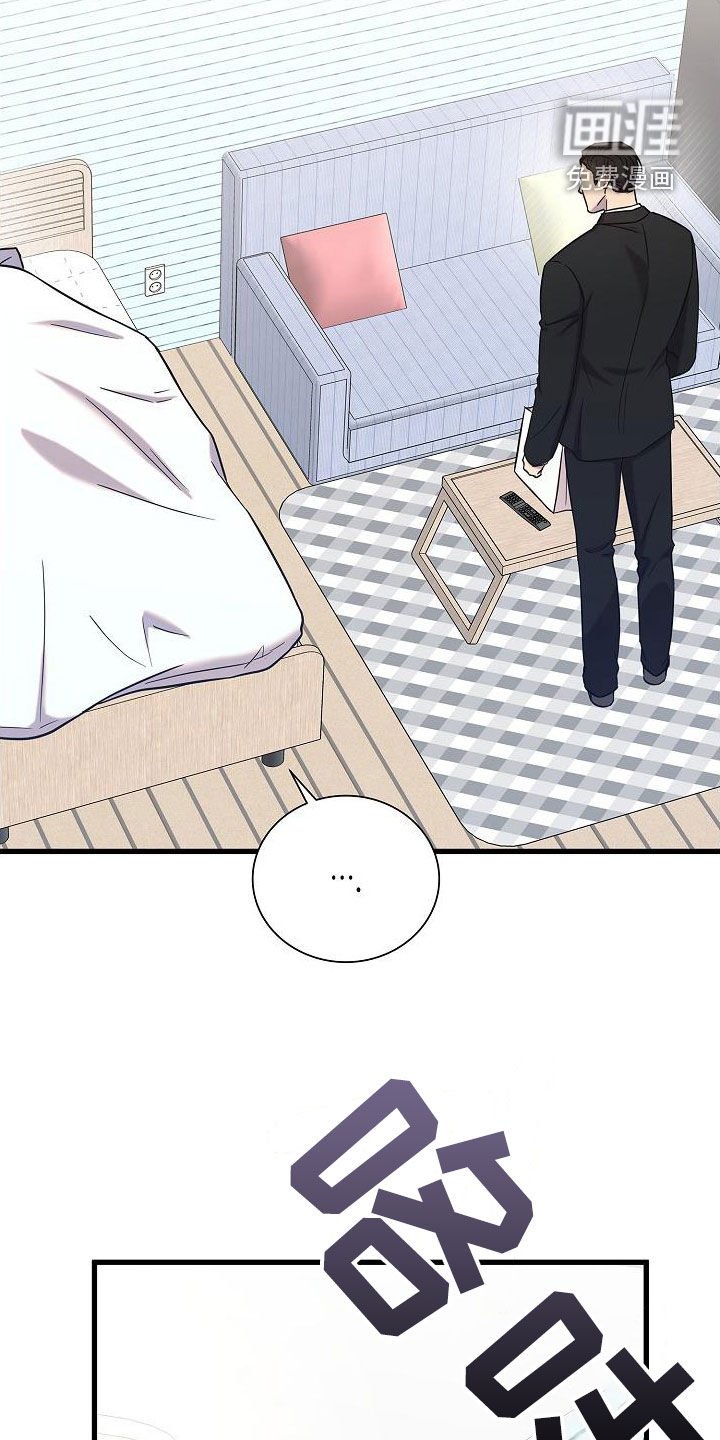 第50章：伤心
