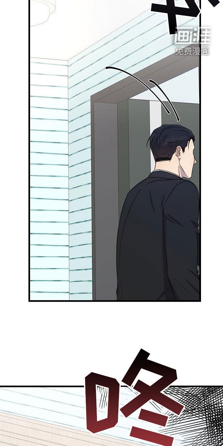 第50章：伤心