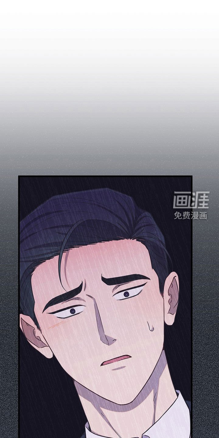 第50章：伤心