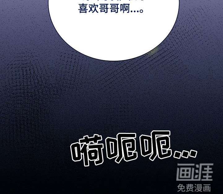 第50章：伤心