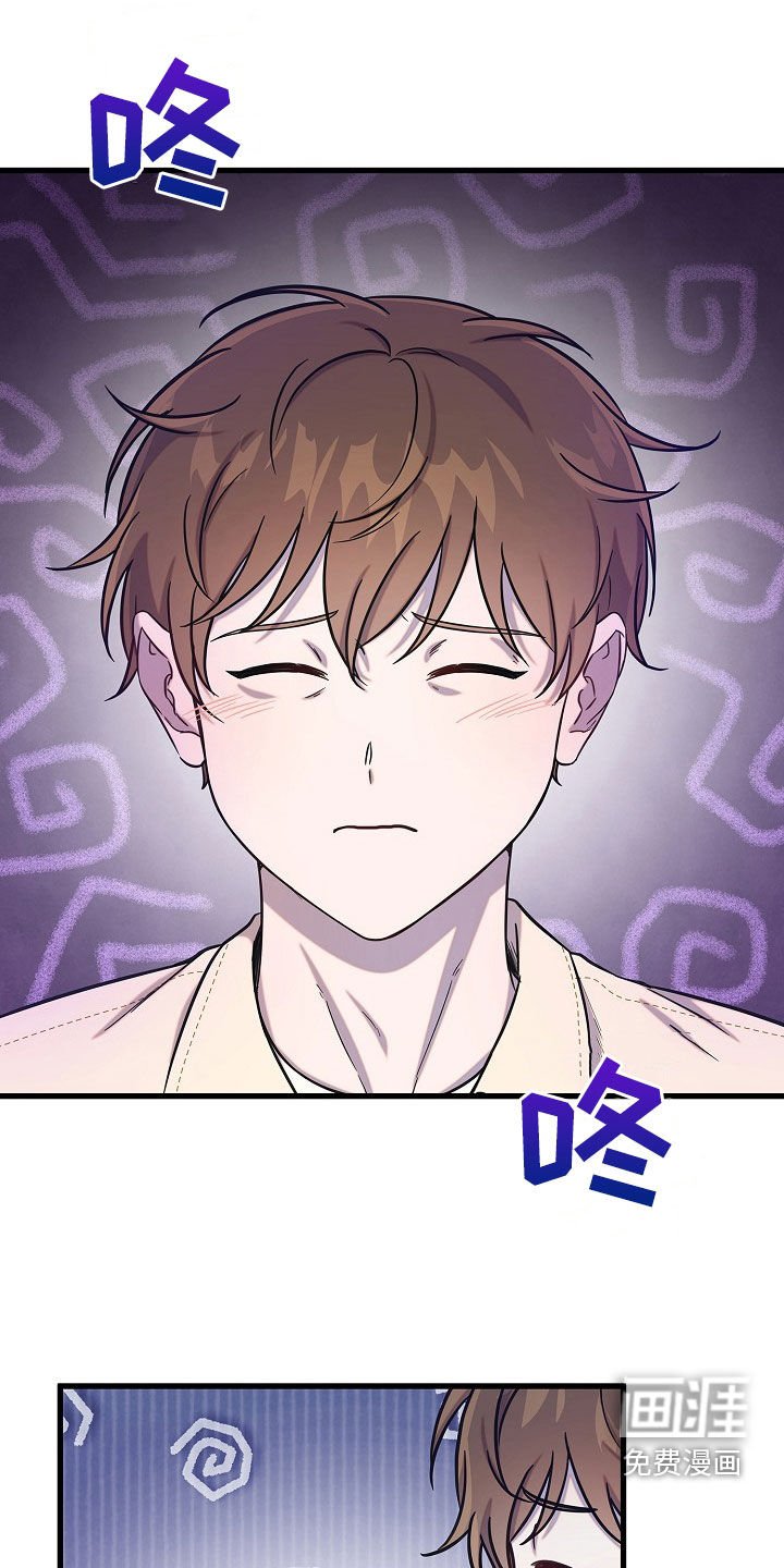 第51章：去喝酒