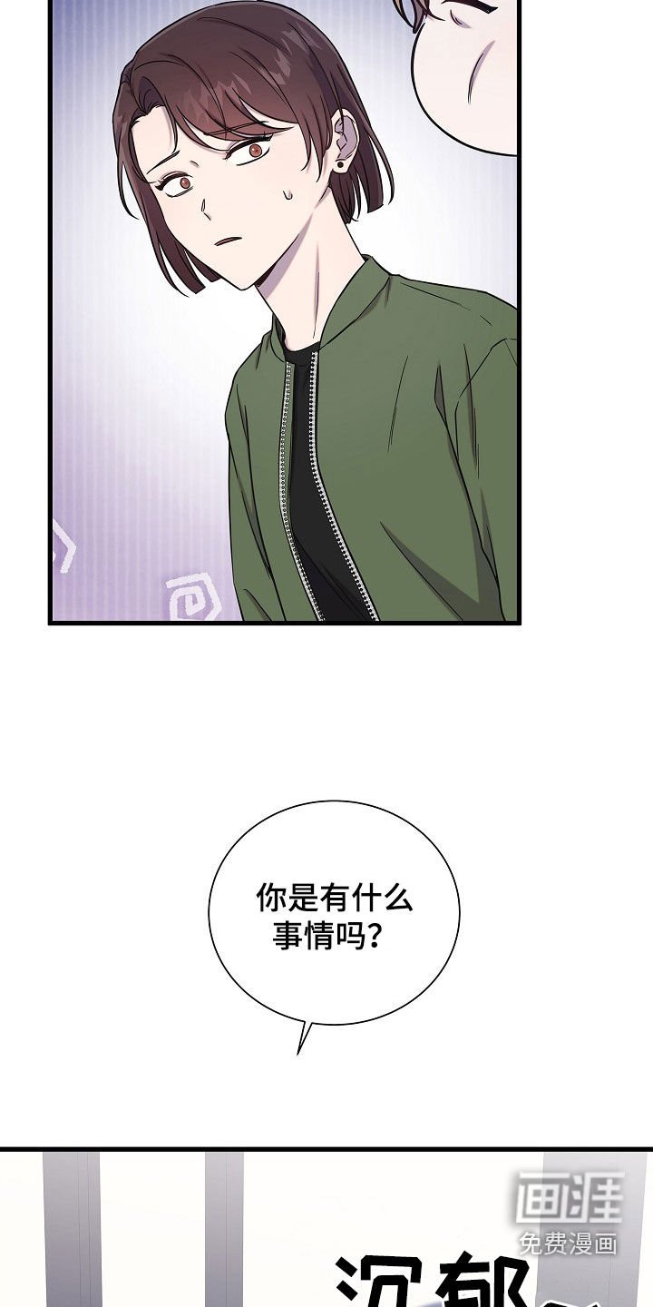 第51章：去喝酒