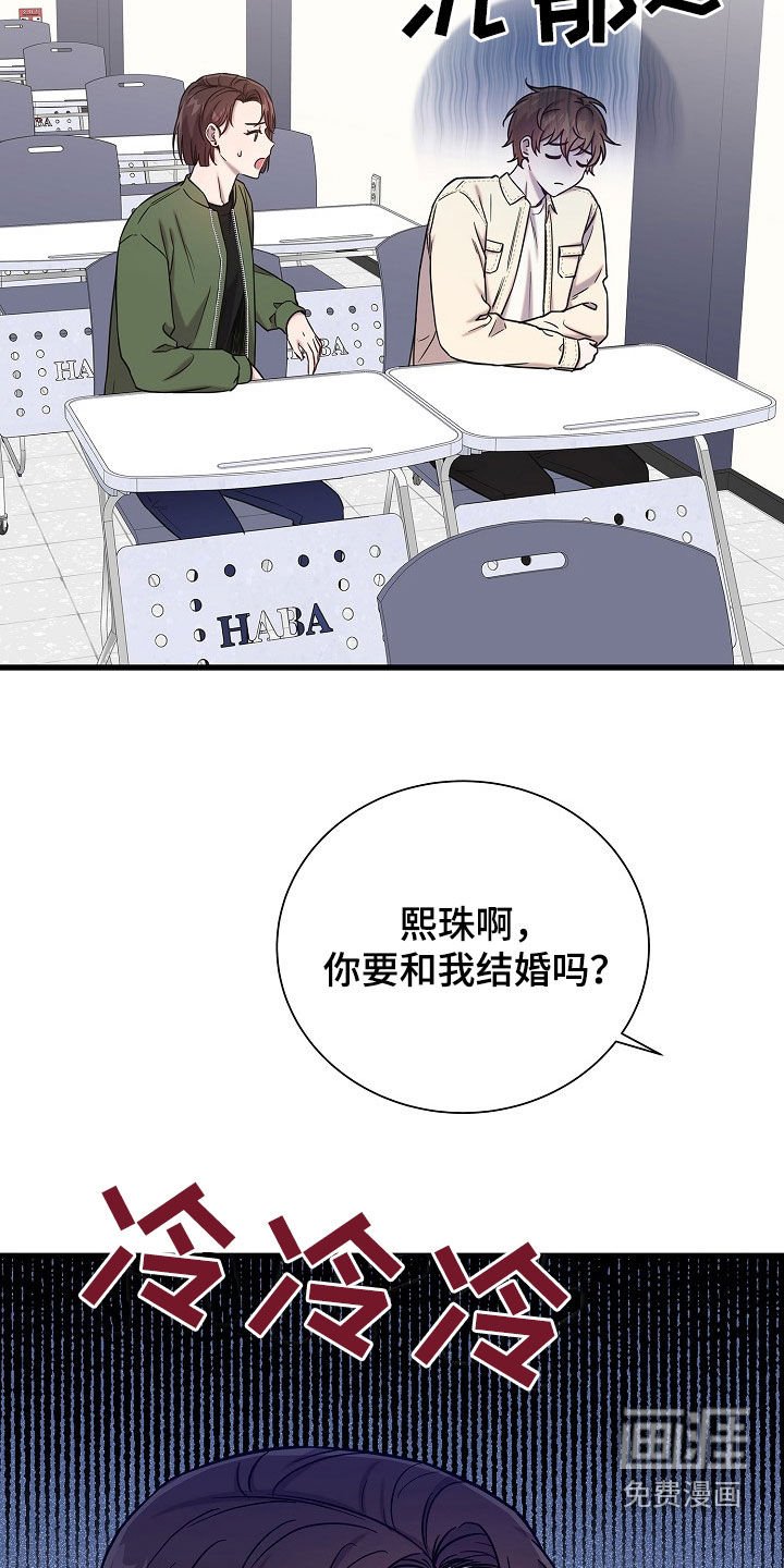 第51章：去喝酒