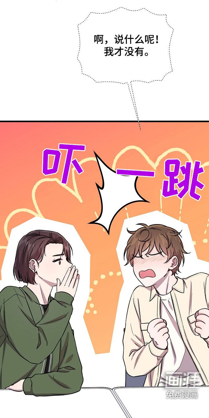 第51章：去喝酒