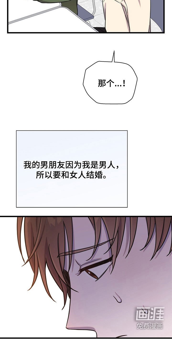 第51章：去喝酒