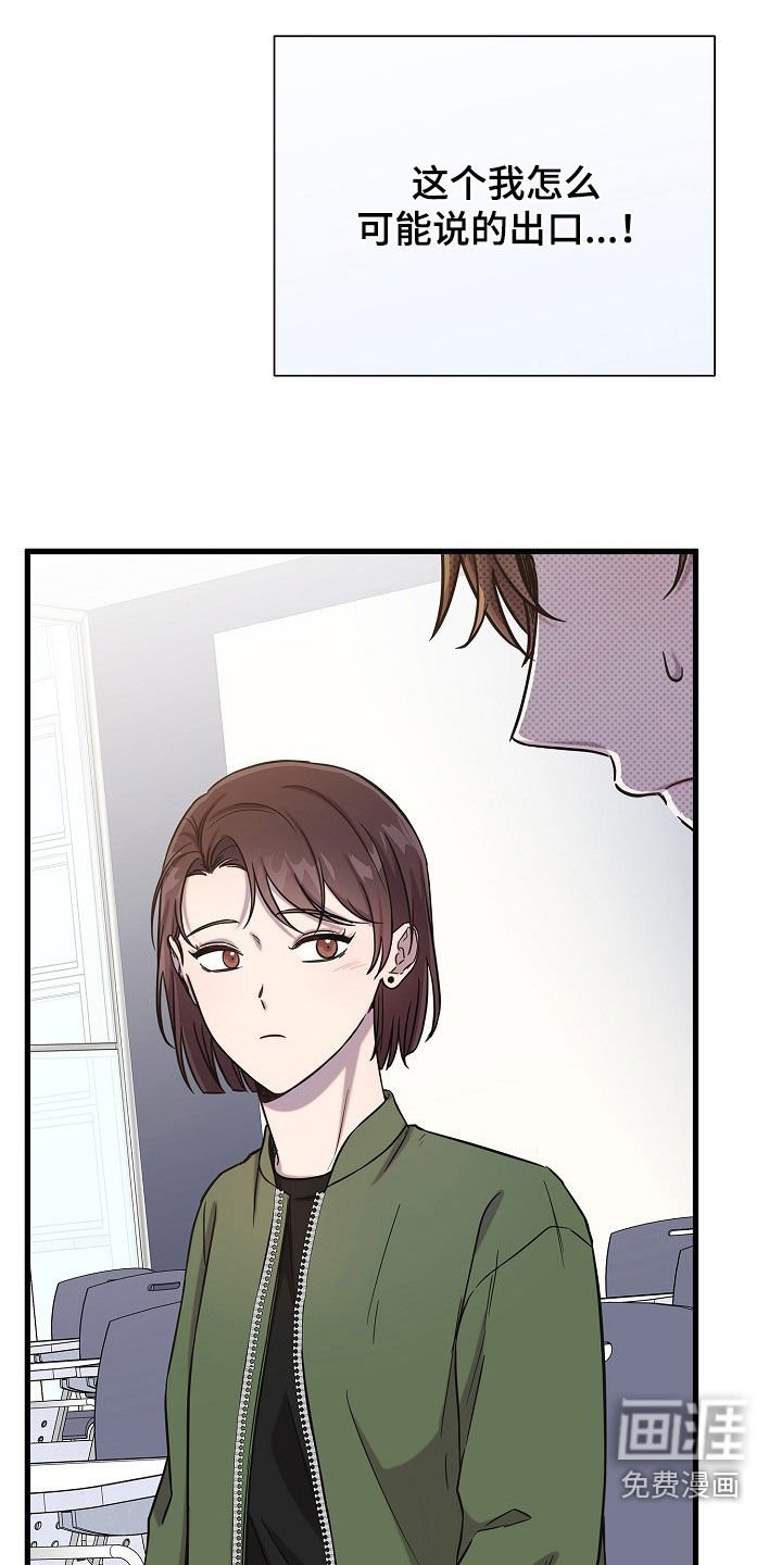 第51章：去喝酒