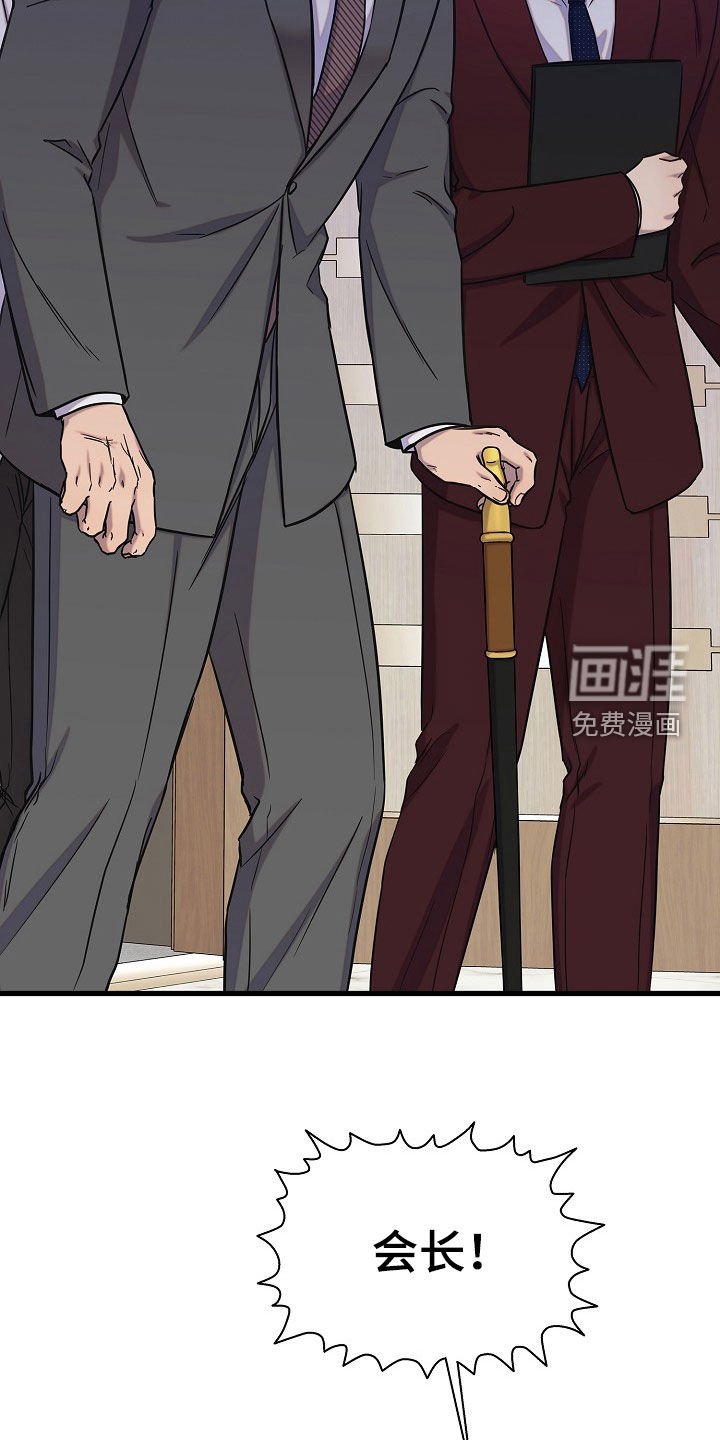 第51章：去喝酒