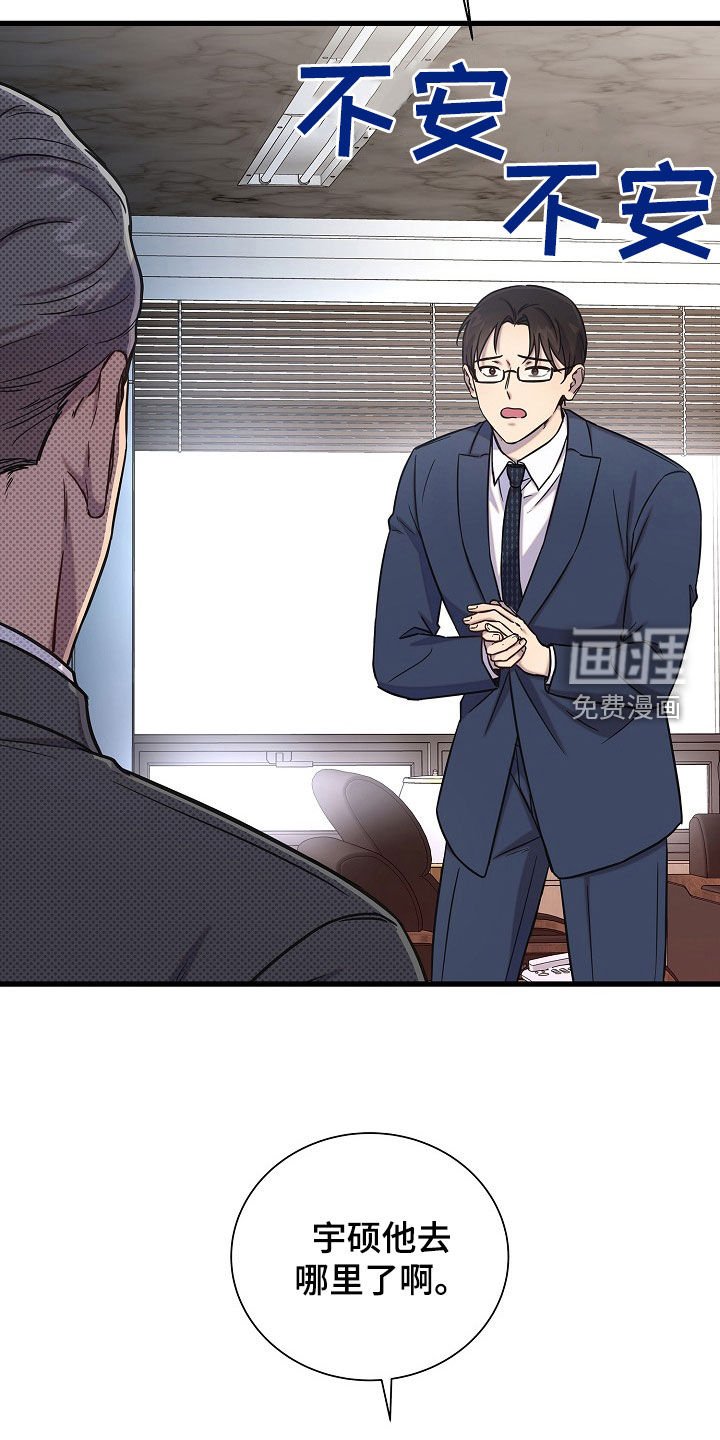 第51章：去喝酒