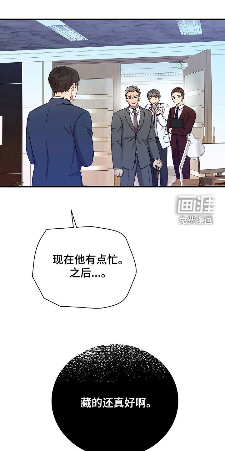 第51章：去喝酒