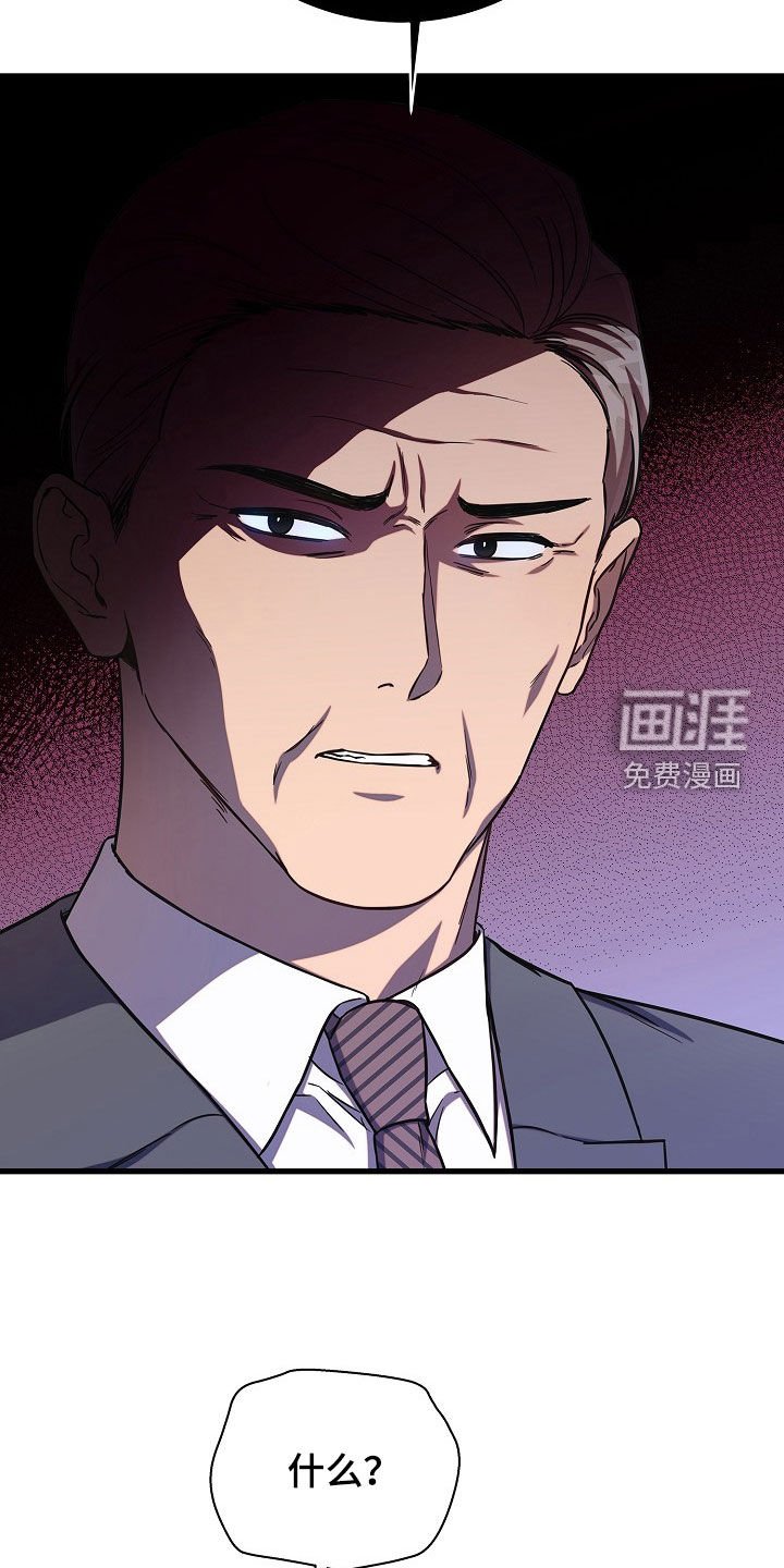 第51章：去喝酒