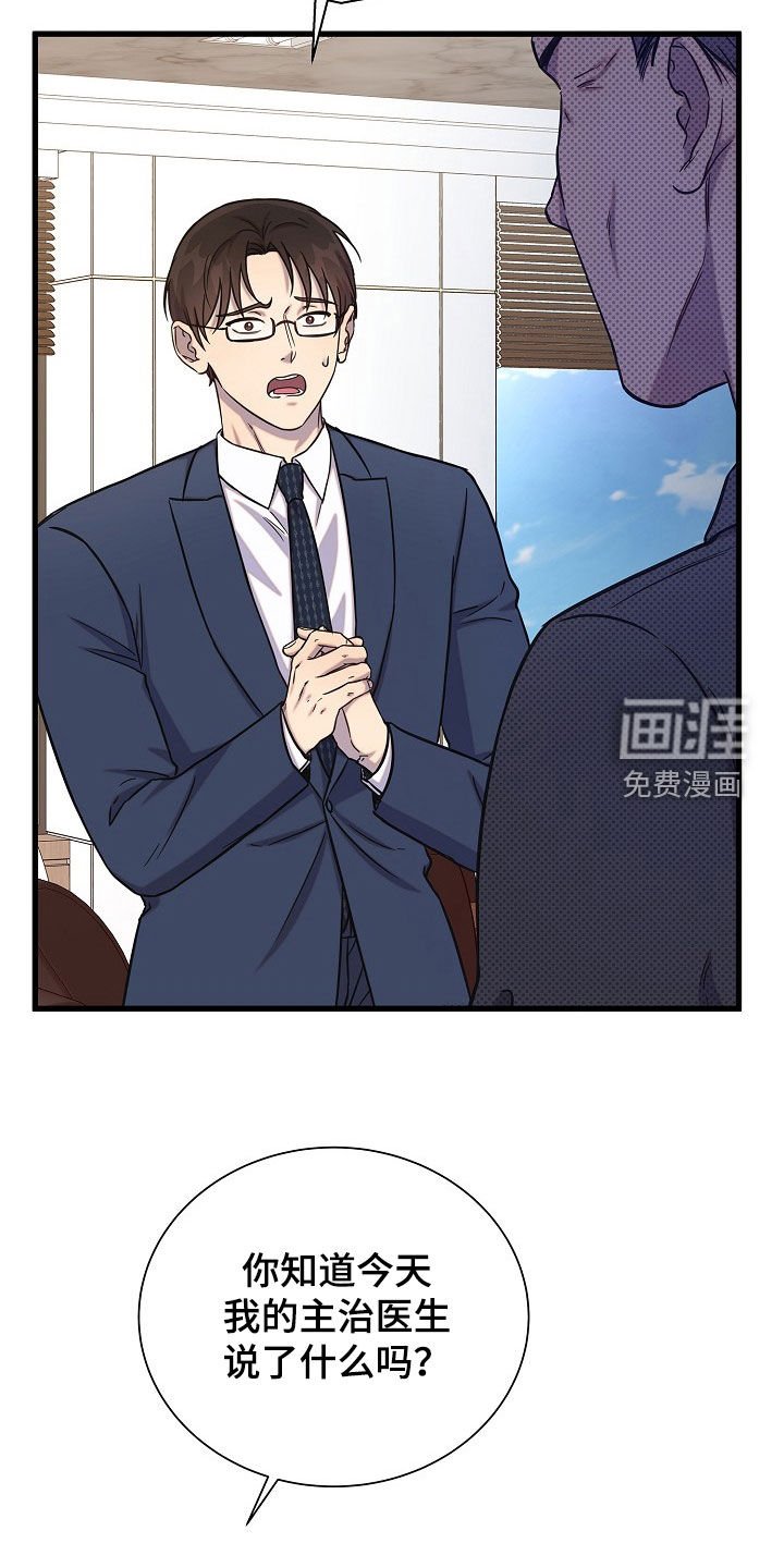 第51章：去喝酒