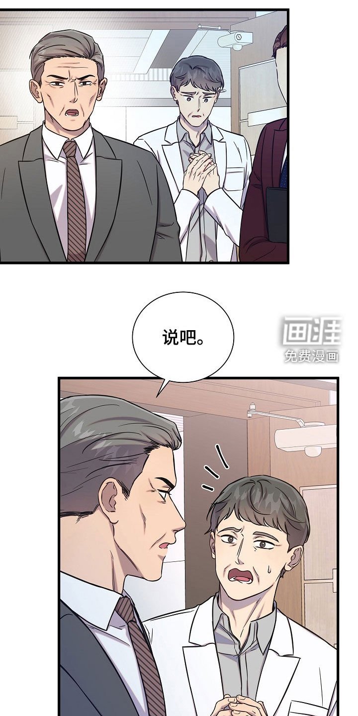 第51章：去喝酒