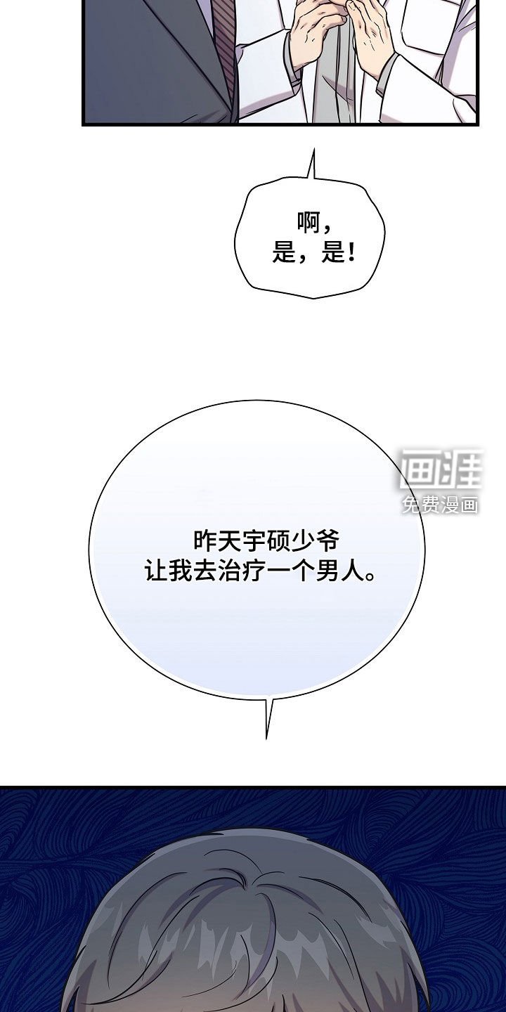 第51章：去喝酒