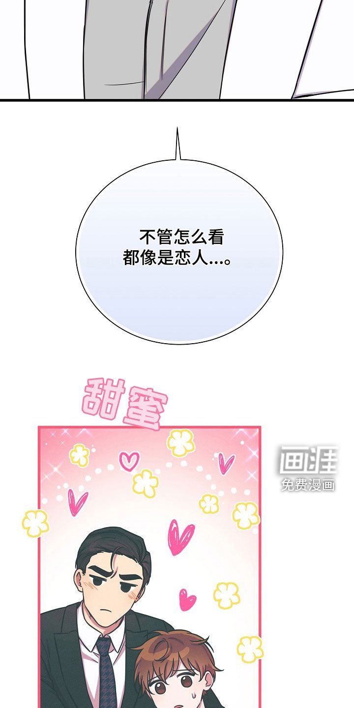 第51章：去喝酒