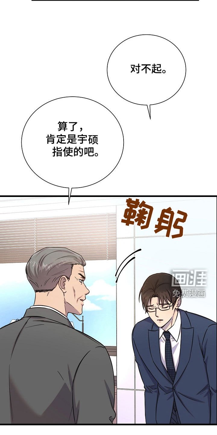 第51章：去喝酒