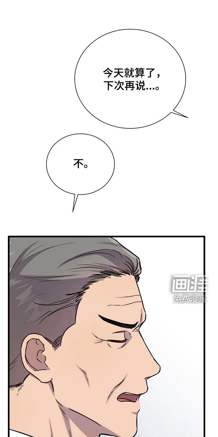 第51章：去喝酒