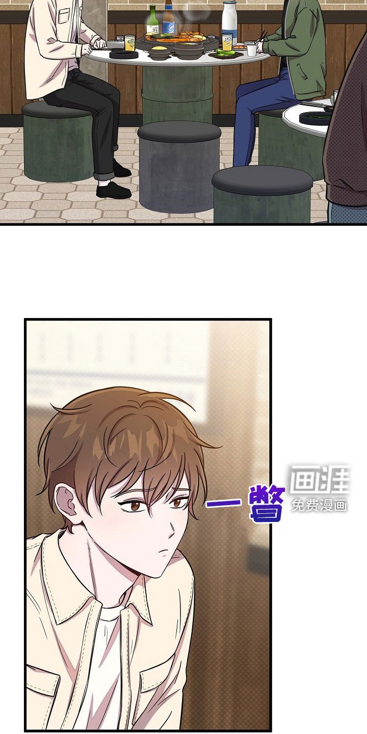 第51章：去喝酒