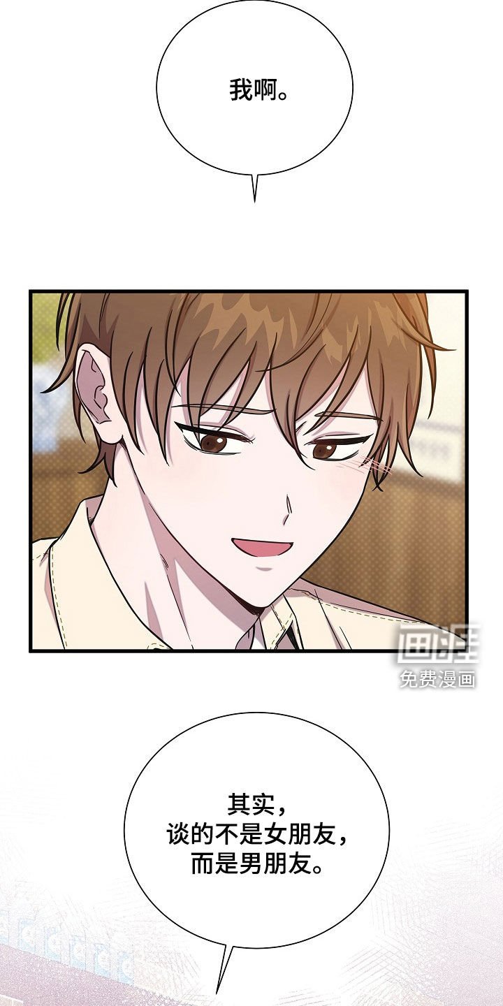 第51章：去喝酒