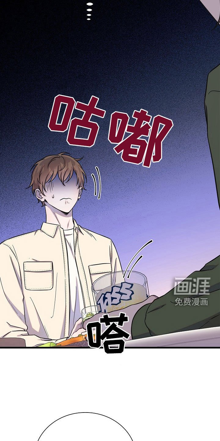 第51章：去喝酒