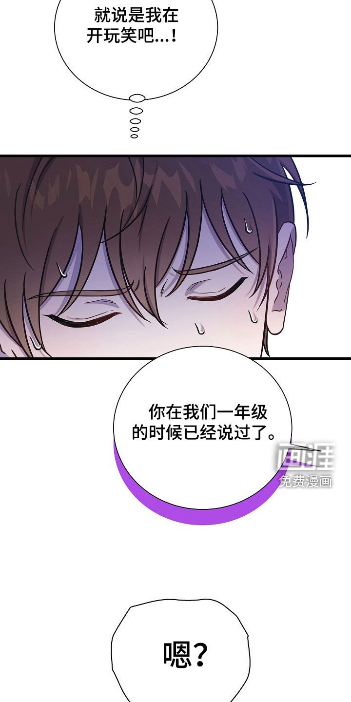 第51章：去喝酒