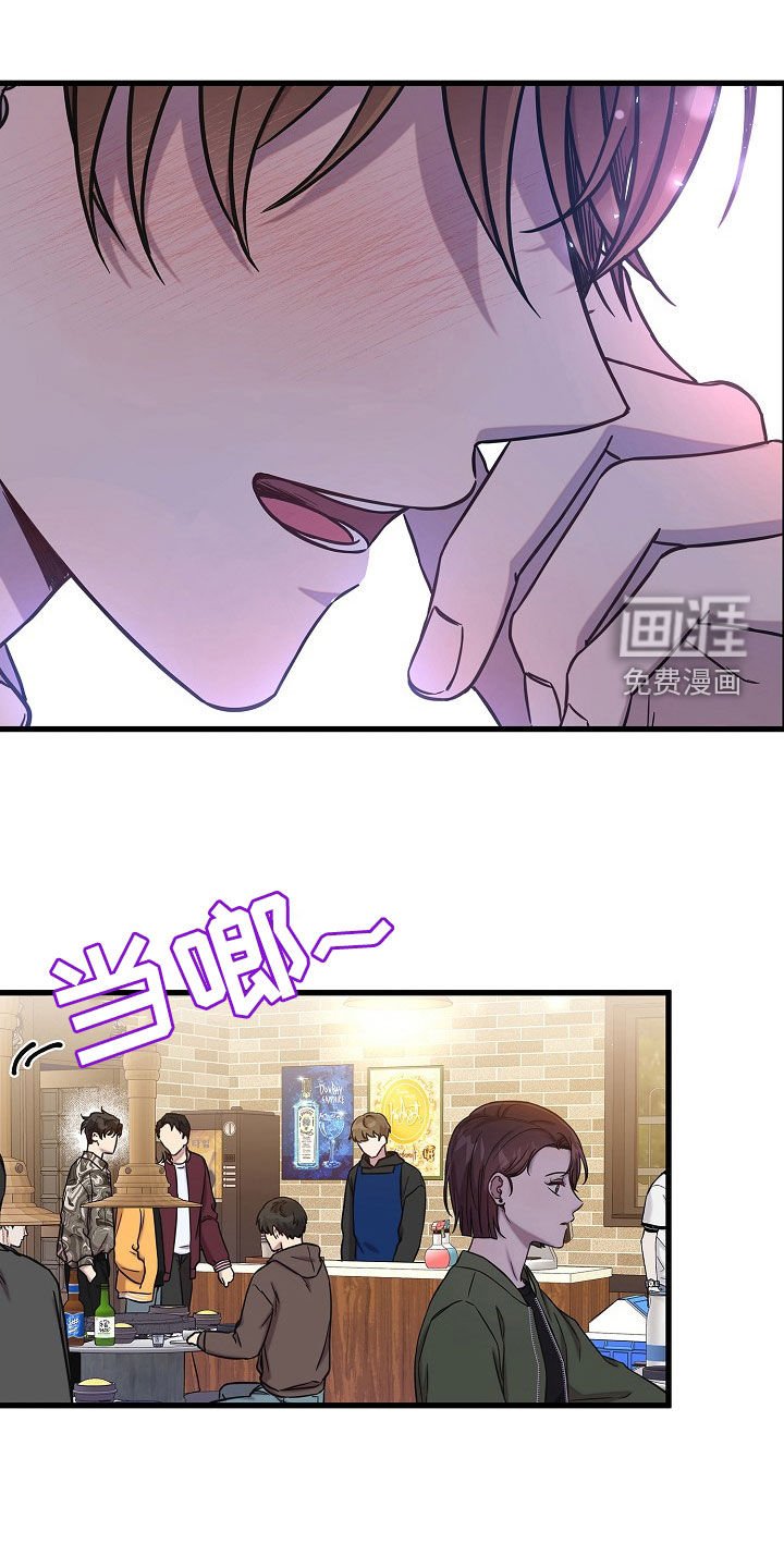 第52章：拜托和我结婚